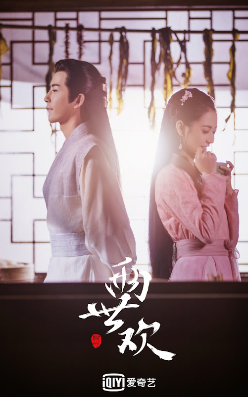 The Love Lasts Two Minds / Formerly Past Life and Life China Web Drama
